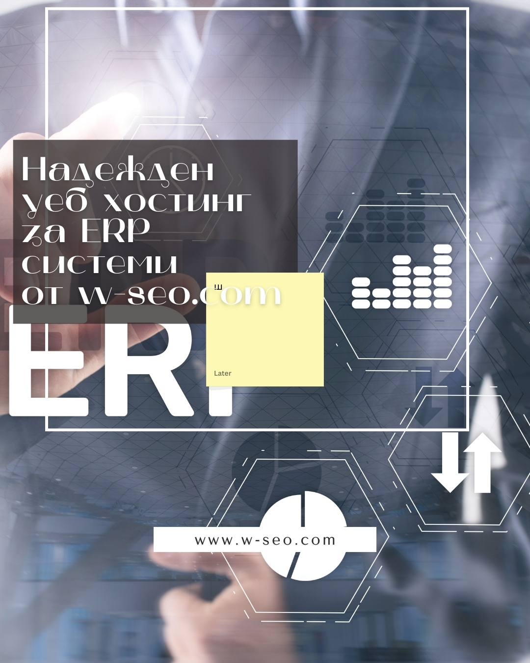Găzduire ERP fiabilă Găzduire ERP fiabilă