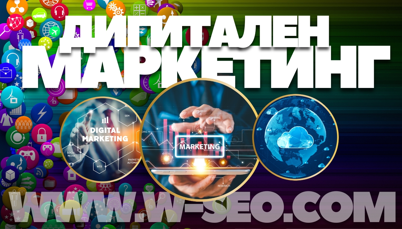 Marketing Digital, Construirea de Linkuri și SEO: O Ghid Complet Marketing Digital, Construirea de Linkuri și SEO: O Ghid Complet